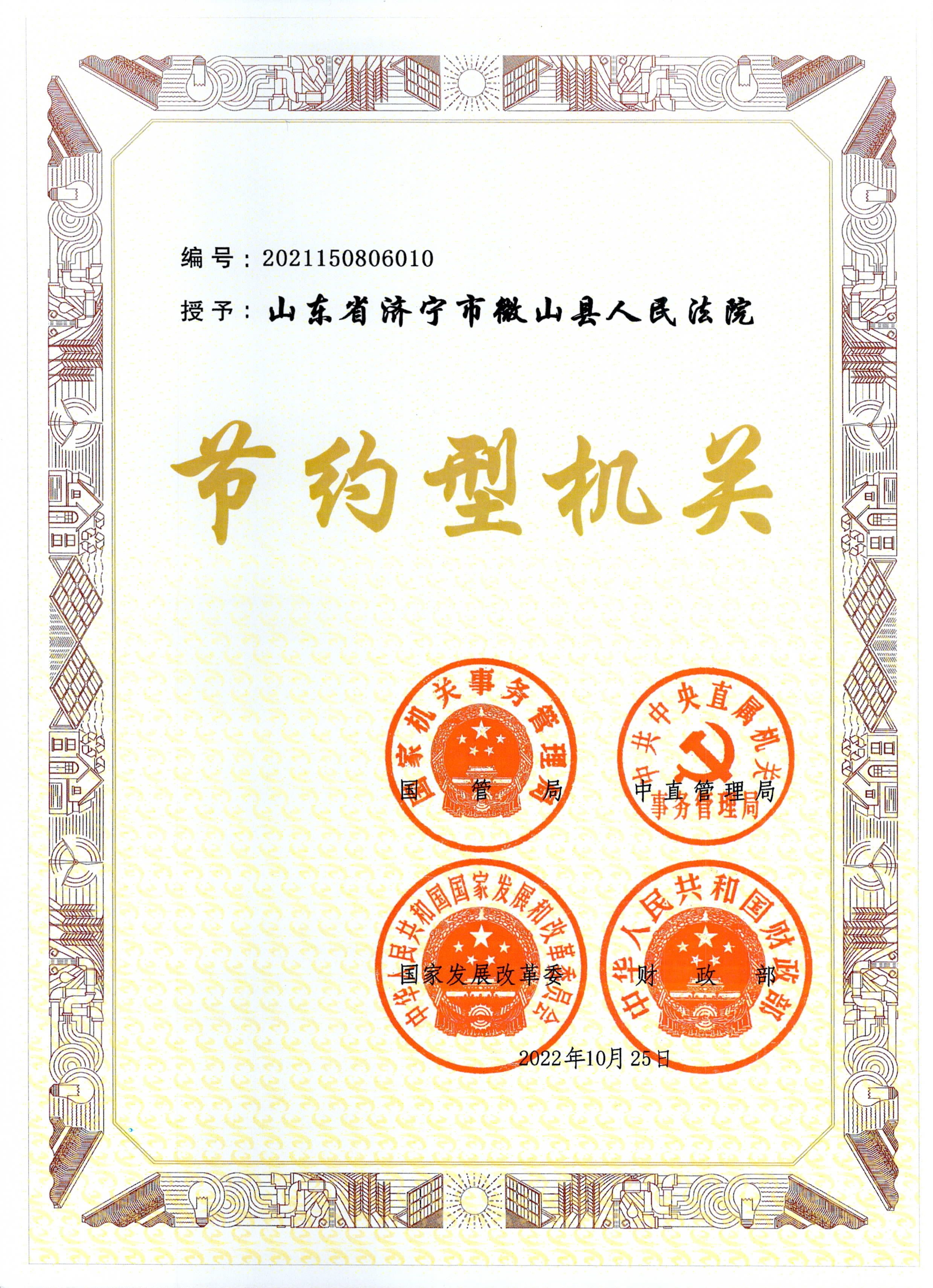ccPic20230217103859