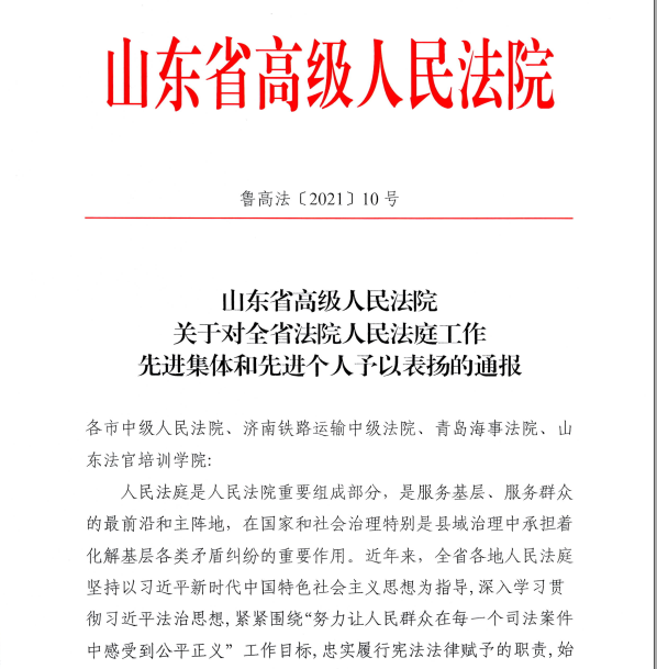 红头文件