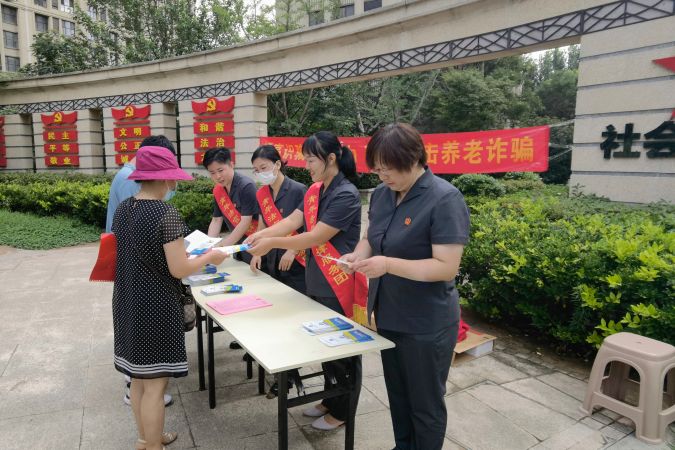 李沧法院开展防范养老诈骗宣传活动