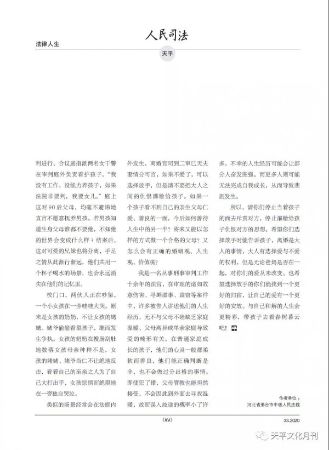 02_conew1